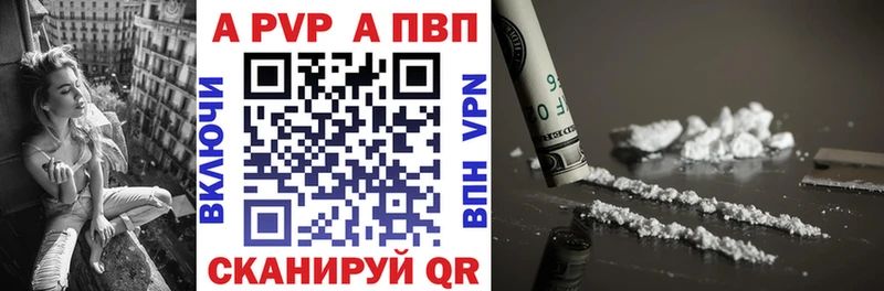 блэк спрут ТОР  Сим  Alpha-PVP VHQ 