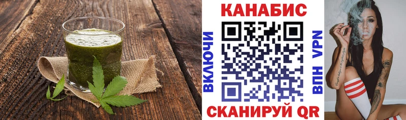 Canna-Cookies марихуана  Сим 