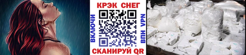 COCAIN FishScale  Сим 