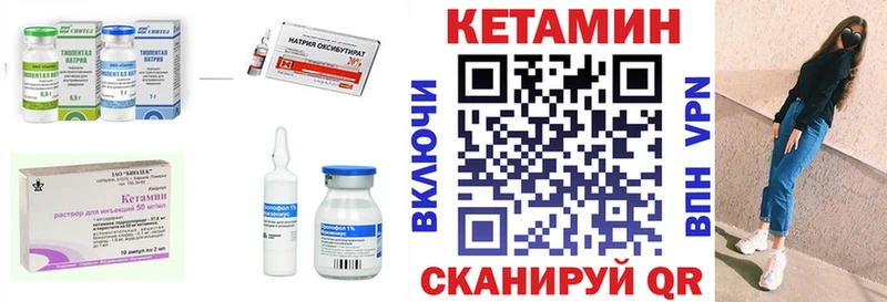 купить закладку  Сим  КЕТАМИН ketamine 
