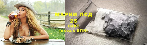 гашиш Магас