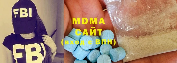гашиш Магас