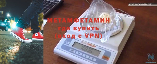 гашиш Магас