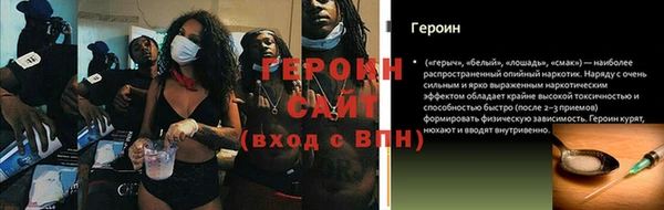 гашиш Магас