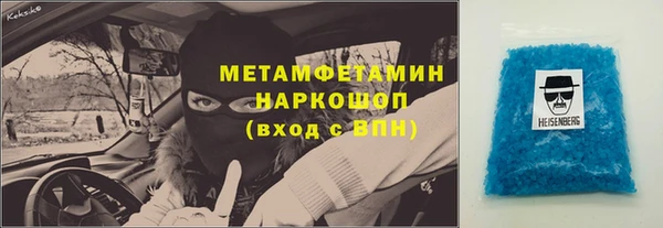 гашиш Магас