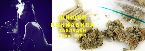 гашиш Магас