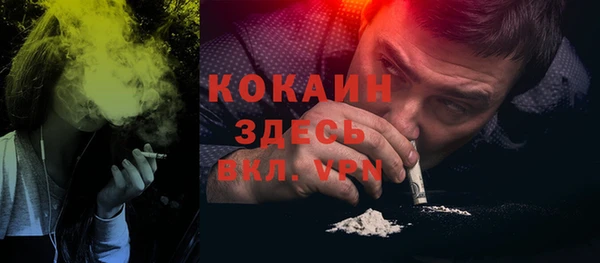 гашиш Магас