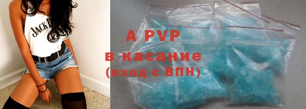 гашиш Магас