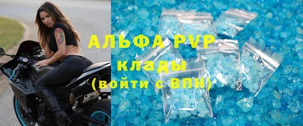 амф Магадан