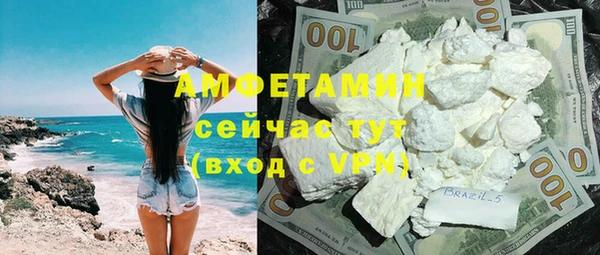 гашиш Магас