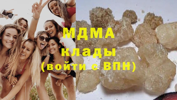 гашиш Магас