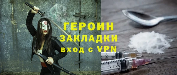 гашиш Магас