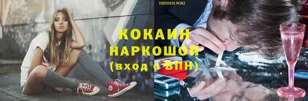 COCAINE Майский