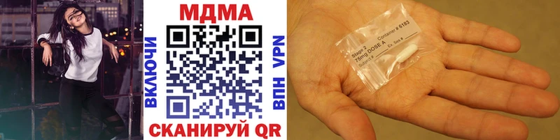 MDMA молли  Сим 