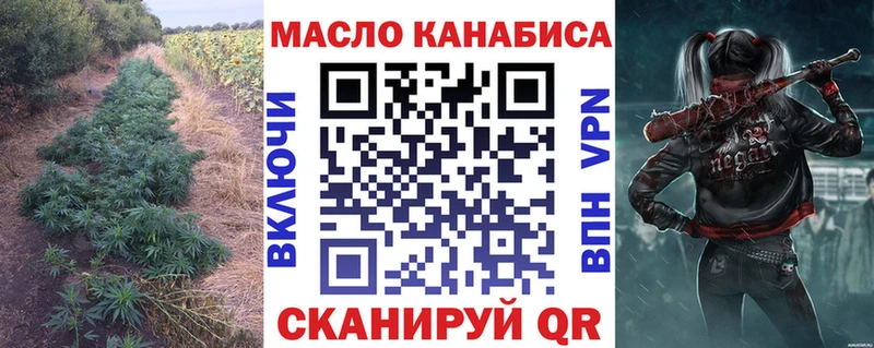 ТГК гашишное масло  Сим 
