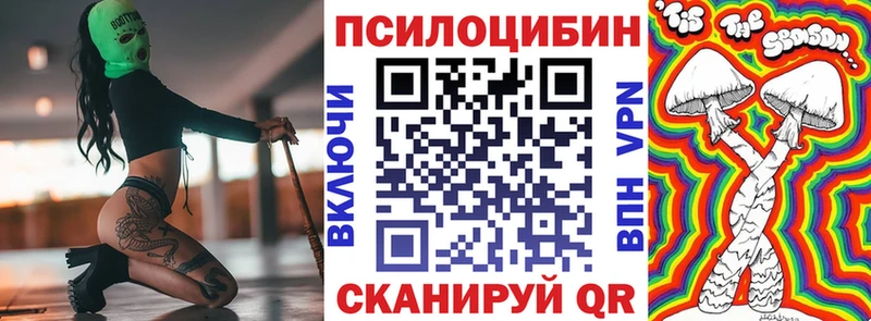 ссылка на мегу рабочий сайт Сим Псилоцибиновые грибы Magic Shrooms закладка